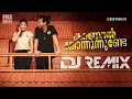 Download Lagu Kaanan Thonnununde DJ Remix | Kannil Nokki | DJ SAVYO | OMAR LULU | Siddharth Menon | Ajmal Khan