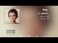 Madretoush (Concert) Warda Official
