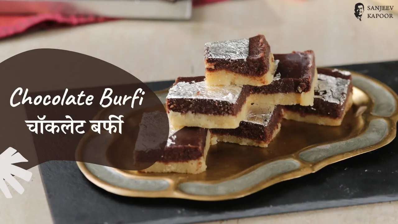 Chocolate Burfi       Khazana of Indian Recipes   Sanjeev Kapoor Khazana