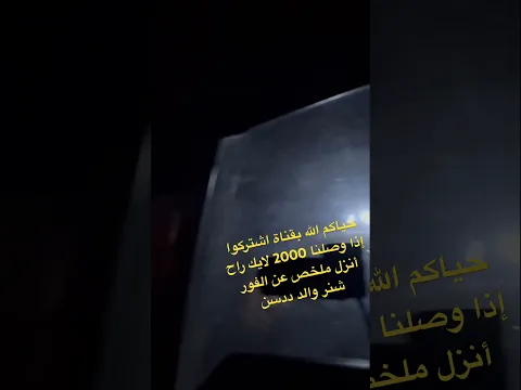 #ميرثون