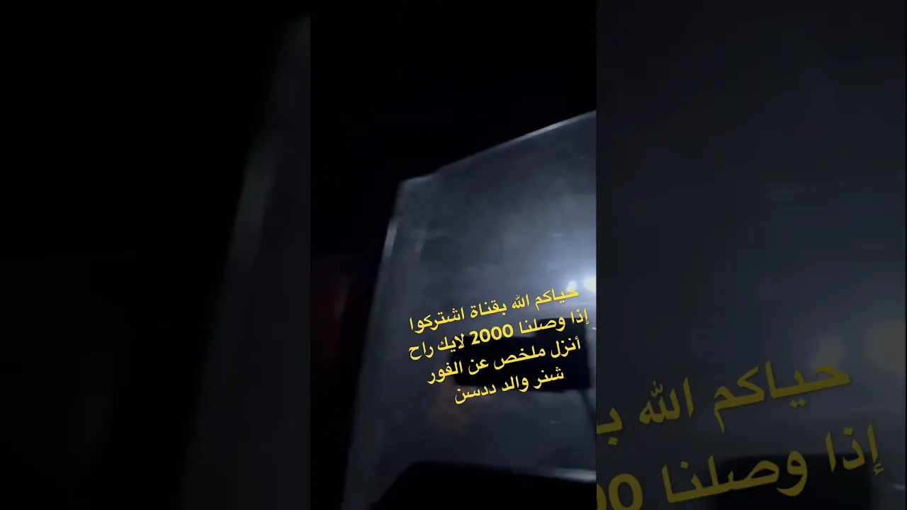 #ميرثون