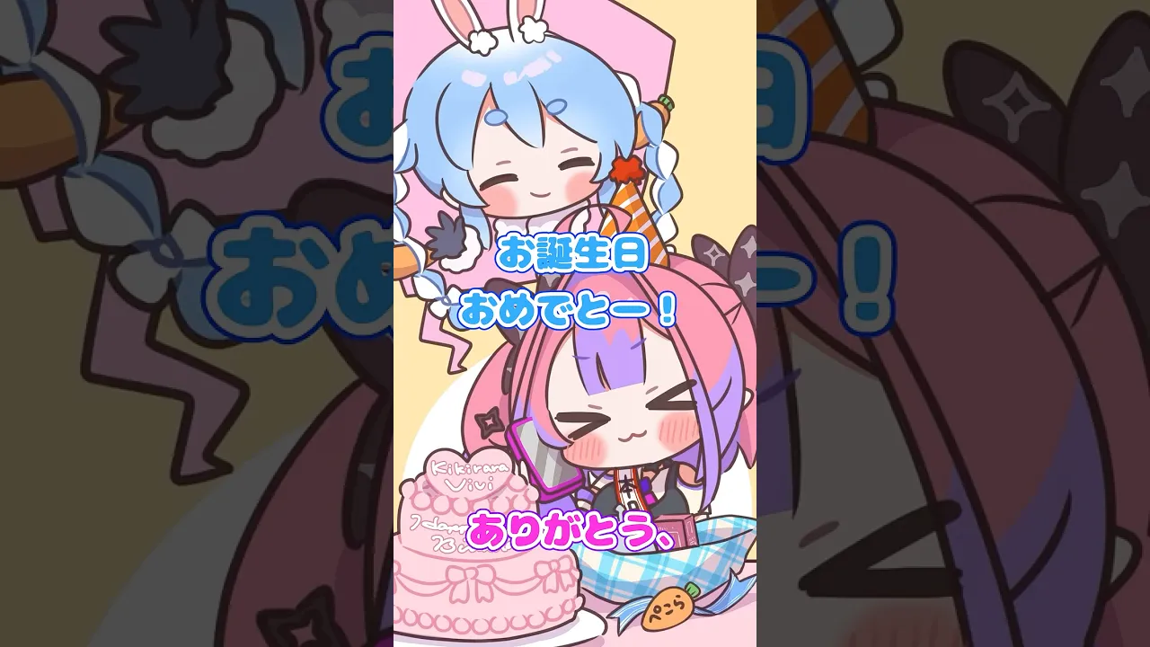 【手描き】ぺこら先輩からのサプライズプレゼント🎁#綺々羅々ヴィヴィ#兎田ぺこら #vtuber #hololive #shorts