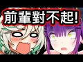Download Lagu 跟同期玩一玩，結果不小心對Towa前輩表現得粗魯的Cecilia【Cecilia】【hololive中文精華】