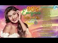 Download Lagu 90s Evergreen Bollywood Hits _ Hindi Song _ 90s Hits Old Hindi Songs _ Sadabahar Song_#90shindisongs