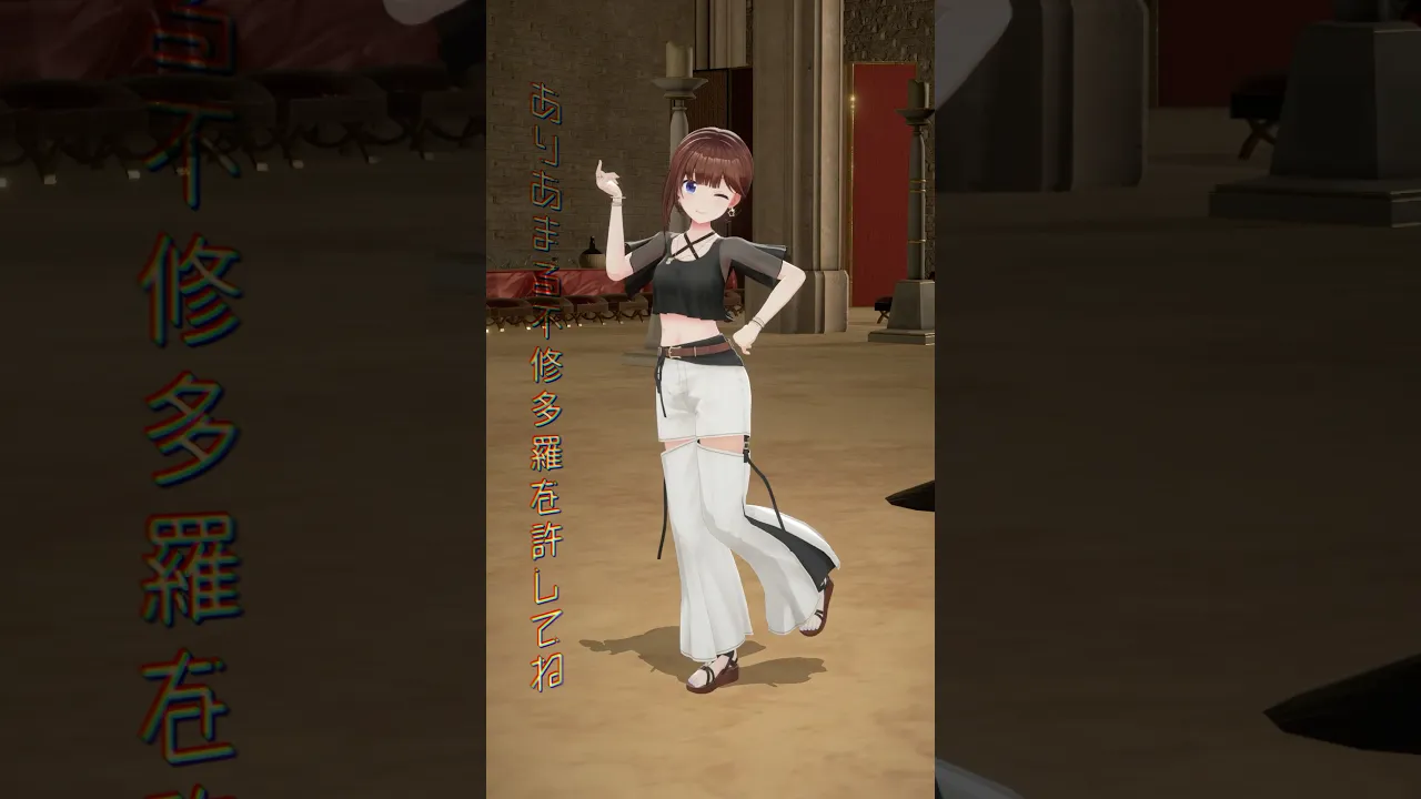 【踊ってみた】スキスキDieスキ超Ayeシテル【#shorts /ときのそら/ホロライブ】