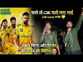 Download Lagu 🤙चाले तो Csk चाले मारा भाई 💛\