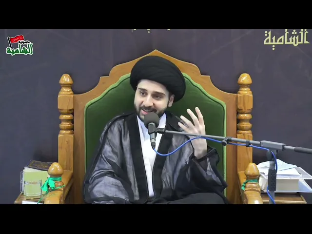 ⁣دروس من حياة الإمام جعفر الصادق عليه السلام - سيد حسين شبر - المحاضرة في حسينية الشامية بدولة الكويت