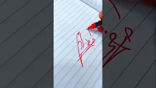 توقيع عالمي لاسم صقر خطييير هالك تيوب Skinny Never Snitch 