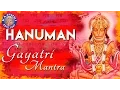 Download Lagu Hanuman Gayatri Mantra With Lyrics | Popular Devotional Hanuman Bhajan | हनुमान गायत्री मंत्र