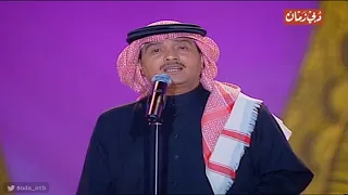 محمد عبده انت معاي دبي 2003 HD  محمد عبده انت معاي دبي 2003 HD