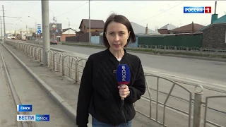 «Вести-Омск», итоговый выпуск от 21 апреля 2020 года
