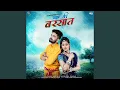 Download Lagu Pyar Ki Barsaat