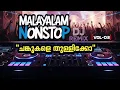 Lagu 🔥1 HOUR - MALAYALAM NONSTOP REMIX💥 | BASSMIX | COLLABORATION | DJ REMIX 