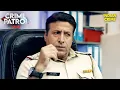 Download Lagu सरपंच का अन्याय | Crime Patrol 2.0 | Crime Patrol New Episode | Full Episode