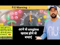 CATERPILLAR MONITORING SYSTEM TOP 6 ALERT INDICATOR WARNING SYSTEM