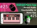 Android Piano App Development Tutorial Part 25 - Adding Record Functionality to Piano app