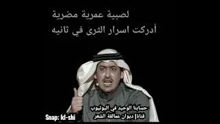 ناصر الفراعنة ملوك الجن بدون تصفيق طرب دمي علي من الثرى يا غانية   لاتنسى الاشتراك  دندنها