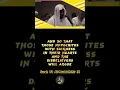 Download Lagu Surah 74 Al-Muddaththir 31 Imam Feysal Muhammad #imamfeysal #quranictranslation  #quranverse #quran