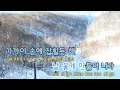[TJ노래방] 미치게만들어(주군의태양OST) - 효린 / TJ Karaoke