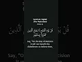 Download Lagu The Day of Decision - Mahmoud Khalil Al Hussary | English Translation