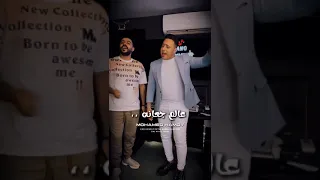 مش دي النهايه احمد العدوي مانو 