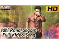 Download Lagu Ramayya Vasthavayya Movie || Idhi Ranarangam Video Song HD || Jr.NTR,Samantha,Shruti Haasan