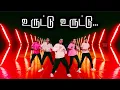 Download Lagu VBS SONG உருட்டு உருட்டு  SMS MINISTRIES #vbssong #uruttuuruttu #tamilvbssongs #kindssong #trending