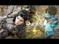 Download Lagu 📍 最新集无损版 萧炎进入天墓三层搜刮九星能量核，血刀圣者即将登场！|斗破苍穹年番 Battle Through the Heavens|Chinese Donghua