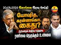 Sri Lanka News