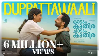 duppattawaali odum kuthira chaadum kuthira fahadh faasil kalyani justin varghese althaf ashiq usman