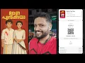 Download Lagu Maine Pyar Kiya Review Malayalam | Hridhu Haroon Priety Mukundhan Arjyou Askar Ali 