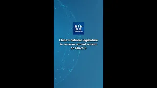 Xinhua News China S National Legislature To Convene Annual Session On March 5 