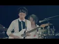 UNISON SQUARE GARDEN「シュガーソングとビターステップ」LIVE MUSIC VIDEO