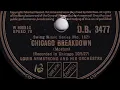 Chicago Breakdown - Louis Armstrong