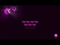 ARIA VEGA - TOTOTO (+4) (Versión Karaoke)