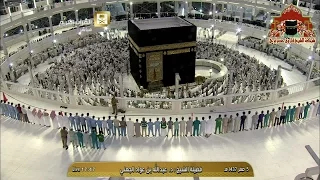 تلاوة ابداعية من صلاة المغرب للشيخ عبدالله الجهني 5 صفر 1437هـ 