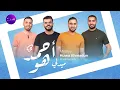 Download Lagu Medly Huwa Ahmadun ميدلي هو أحمد - Musk records