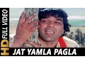 Download Lagu Main Jat Yamla Pagla Deewana (Original Version) | Mohammed Rafi | Pratigya 1975 Songs | Dharmendra