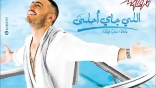                              تامر حسنى اللى جا ى احلا دندنها