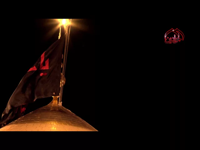 ⁣لبيك ياابا عبدالله الحسين (راية الامام الحسين عليه السلام )