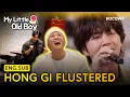 Lee Hong Gi Gets Teased By Lee Seung Gi And Jang Keun Suk 😵 | My Little Old Boy EP471 | KOCOWA+