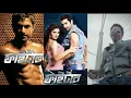 Download Lagu O sona | Jeet fighter Movie song status | Jeet And Srabanti | suvho koyel mallick06