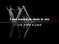 Download Lagu Lucian - Close to You (Feat. Jasmine Sokko) 가사,자막