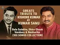 Lagu Greats Tribute to Kishore Kumar by Kumar Sanu | 100 Evergreen Hits Jukebox |Old Bollywood MP3 Songs