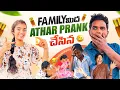 Lagu 😯🤫Family మీద Athar prank చేసింది Vaishu 😅|| Vaishuamma || Hari || 🤫😅😂🤣