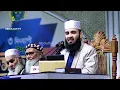 মিজানুর রহমান আজহারী কিয়ামতের আশ্চর্য ঘটনা! কিয়ামতের ওয়াজ আজহারী mizanur rahman azhari new waz 2026