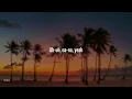 Forrest Frank - OKAY! (lyrics)