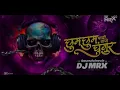 Download Lagu Chum Chum Payi Vaje Painjan DJ | De Dhakka | Soundcheck | MRX REMIX | Unique Soundcheck Vol - 2
