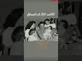 Download Lagu something stupid -nancy and Frank Sinatra #tiktok #trending #nancysinatra #franksinatra #music