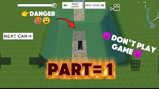 Car Game🚗, Part=1#Car#gadiwalagame